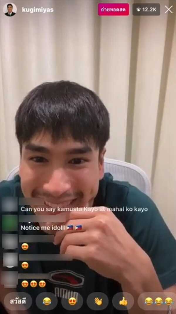 ณเดชน์ ญาญ่า