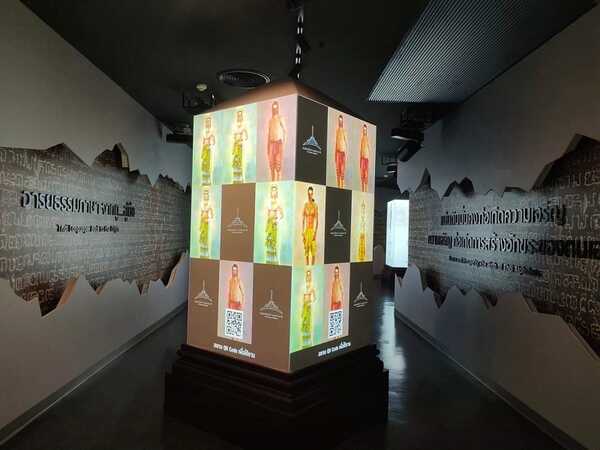 เที่ยวปทุมธานี  