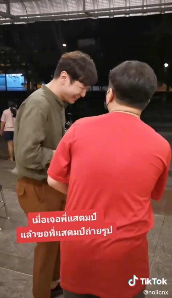 แสตมป์ อภิวัชร์