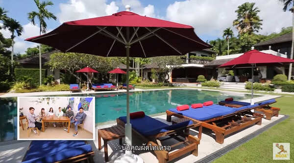 บ้านแอน สิเรียม