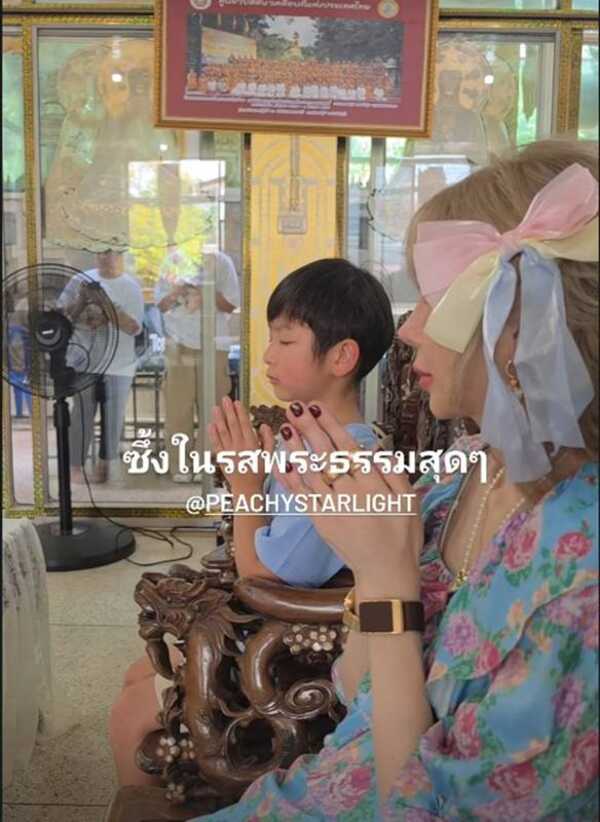 น้องตริณณ์ ลูก ติ๊ก เจษฎาภรณ์