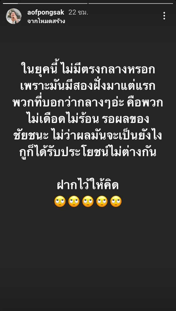 โพสต์