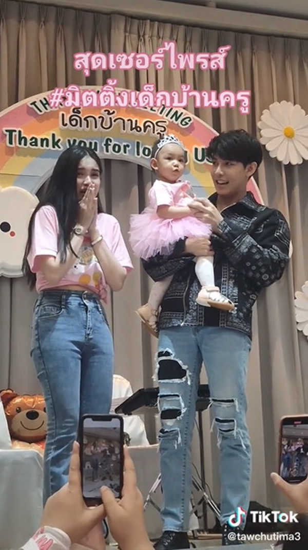 ครูเต้ย อภิวัฒน์