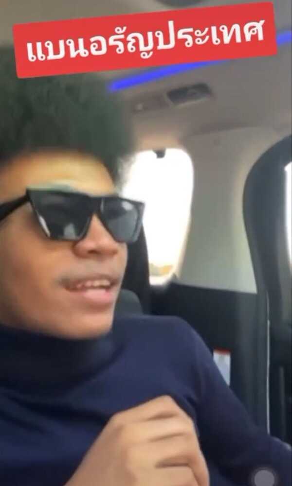 โชค รถแห่