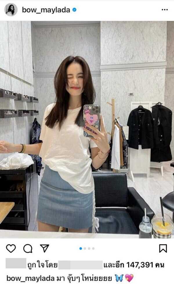 โบว์ เมลดา