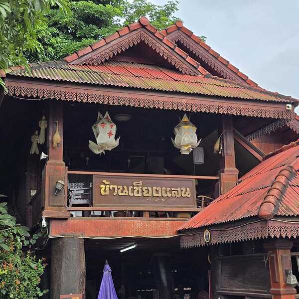 ทักษาโหราบูชาพระธาตุ