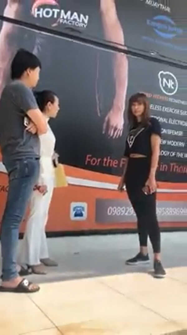 ลูกตาล ชโลมจิต