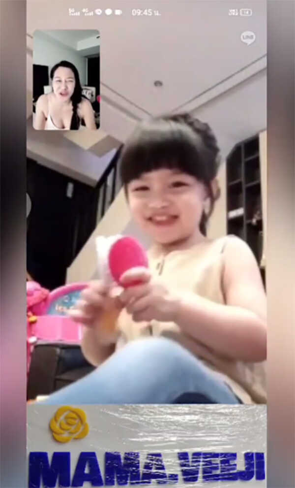 น้องวีจิ