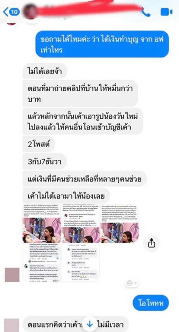 ออฟฟี่ แม็กซิม