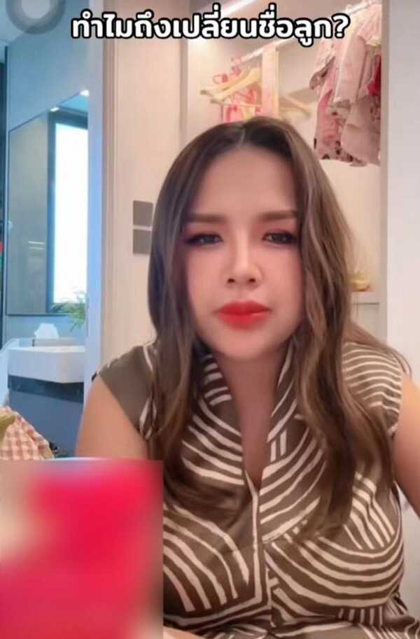เจนนี่ เผยเหตุเปลี่ยนชื่อ น้องเจ็นญ่า ลูกสาวคนที่ 2 ใหม่