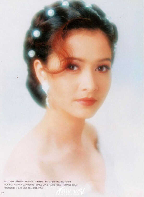 อดีตนางเอกดัง