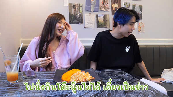 อุงเอิง