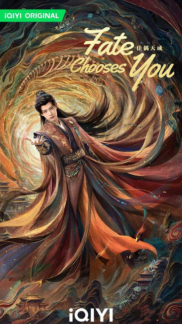 คู่สรรสวรรค์สร้าง Fate Chooses You