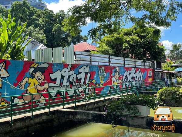 Sathon Canal Art