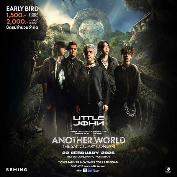 ANOTHER WORLD THE SANCTUARY CONCERT 2026