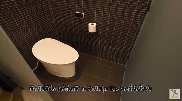 บ้านโอ๊ต ปราโมทย์