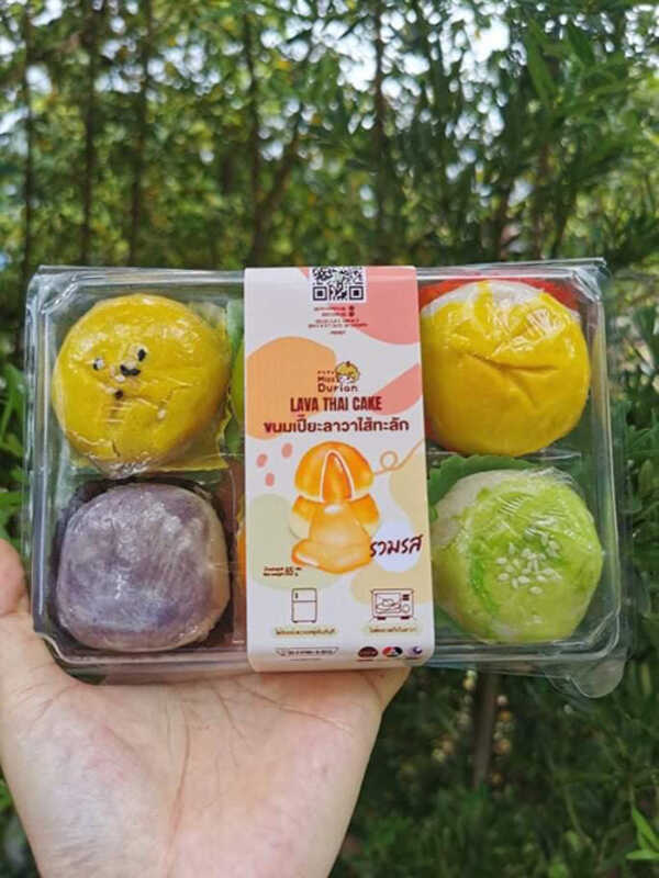 ร้านขนมเปี๊ยะ