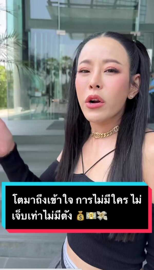 หนิง ปณิตา