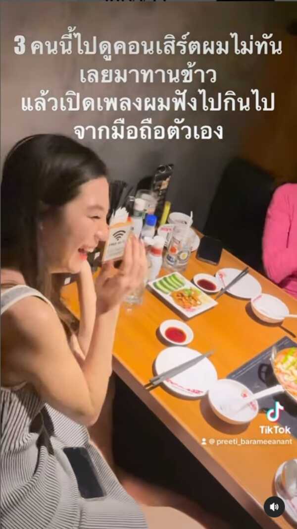 แบงค์ แคลช