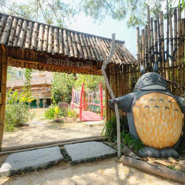 ชิราคาวาโกะ คาเฟ่