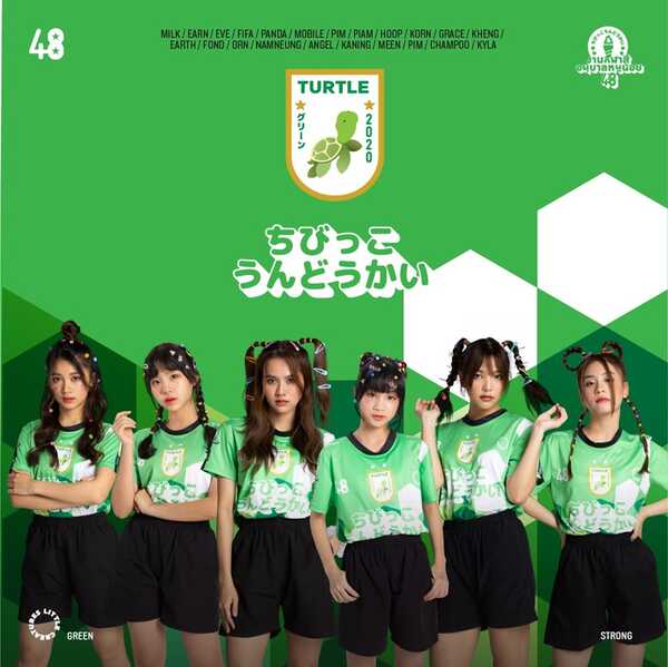 #กีฬาสีอนุบาลหนูน้อย48