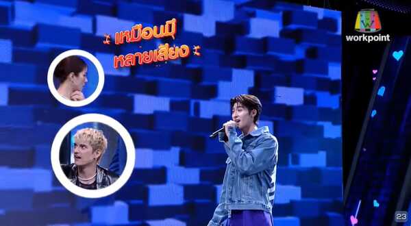 The Wall Song ร้องข้ามกำแพง