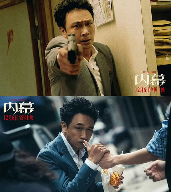 ฟางจงซิ่น และ เดวิด เจียง นักแสดงนำ Under Current ใต้เงามรณะ หนังฮ่องกง หนังใหม่ 2026