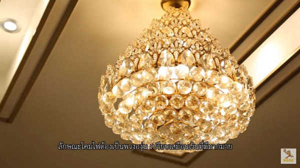 โคมไฟ