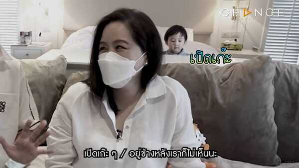 อั๋น ภูวนาท, จ๋า อลิสา