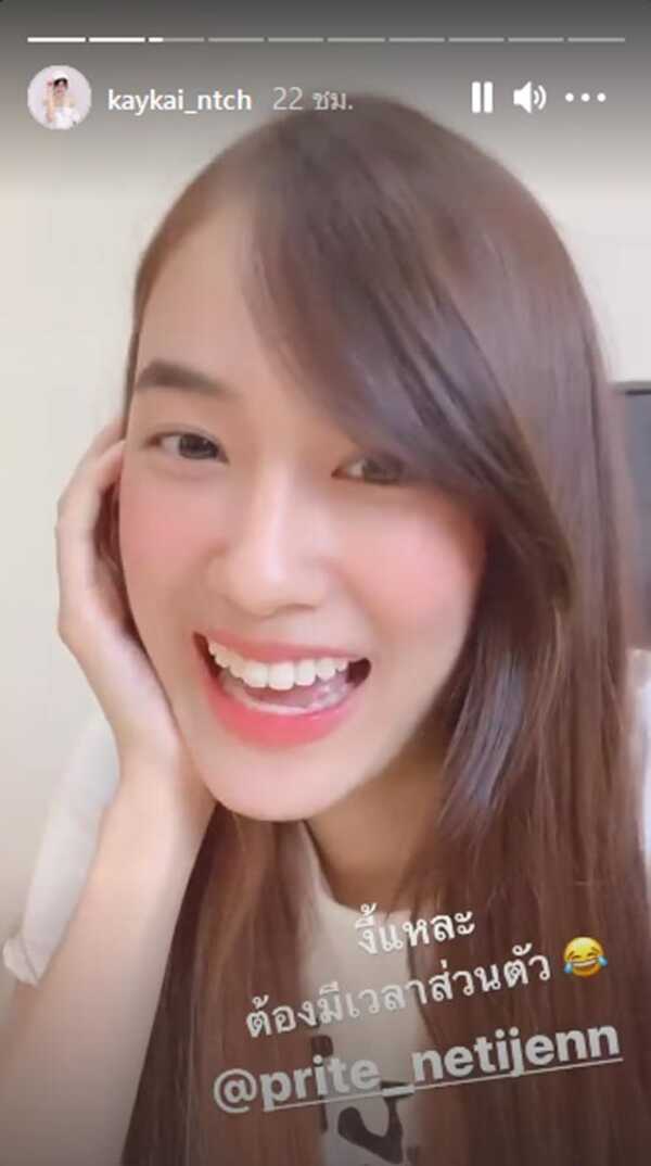 เก๋ไก๋ สไลเดอร์