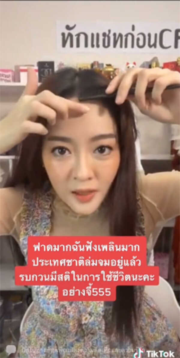 แก้มบุ๋ม