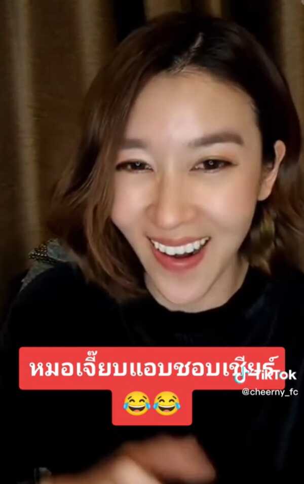 เชียร์ ฑิฆัมพร