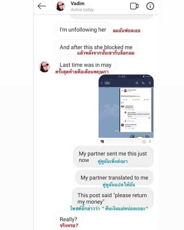 ซาร่า วาดิม