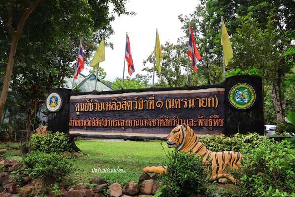 ชุมชนบ้านวังรี