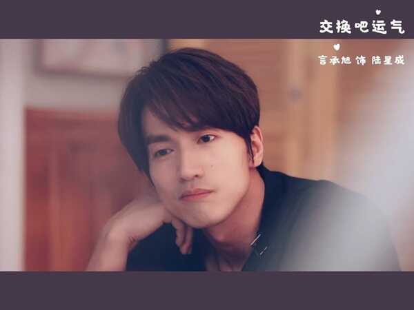 Jerry Yan