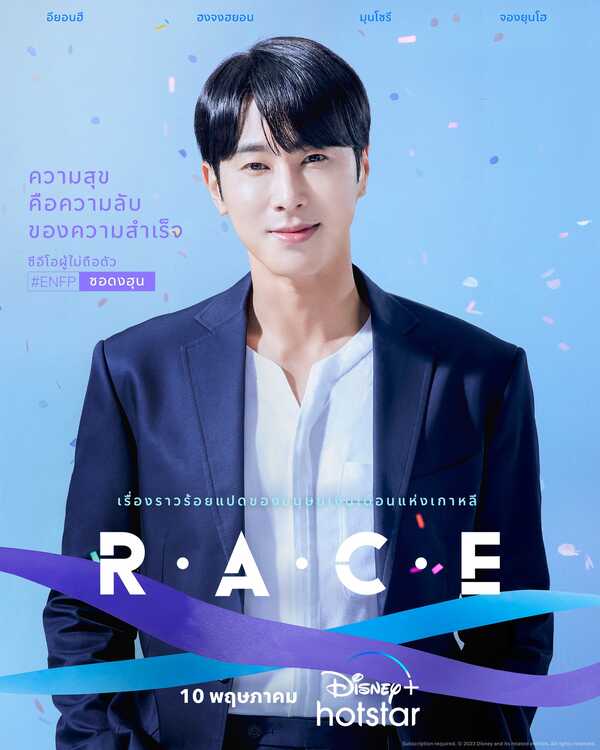 รีวิวซีรีส์