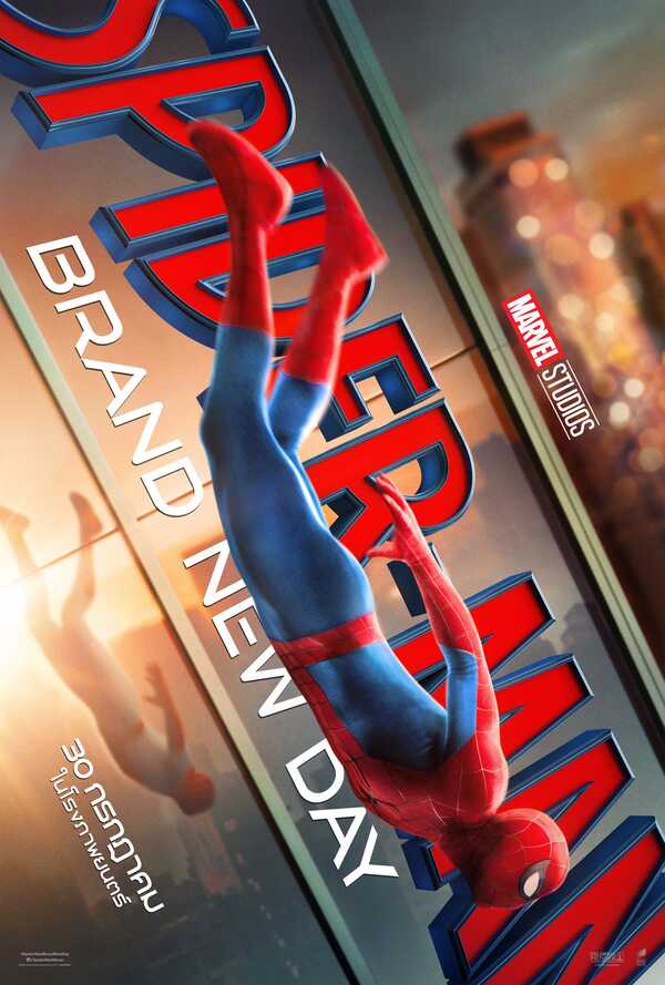 Spider-Man: Brand New Day หนังซูเปอร์ฮีโร่ ไอ้แมงมุม ภาค 4 หนังใหม่ 2026