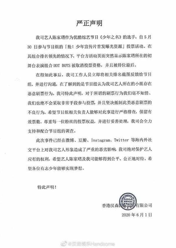 สมิธ ภาสวิชญ์