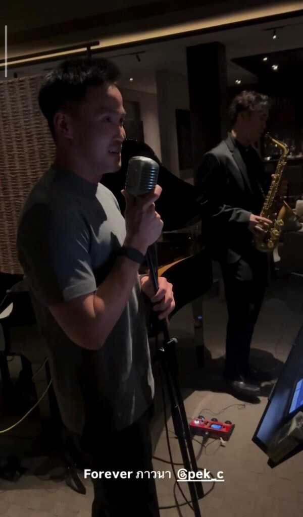 เป๊ก เศรณี โชว์เสียงร้องเพลง ภาวนา คนโยงข่าว เพลง ชนม์ทิดา บอกว่างแล้ว ?