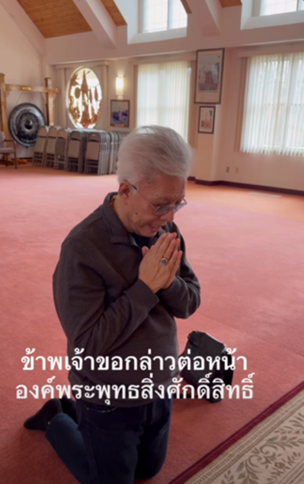 สุรชัย สมบัติเจริญ