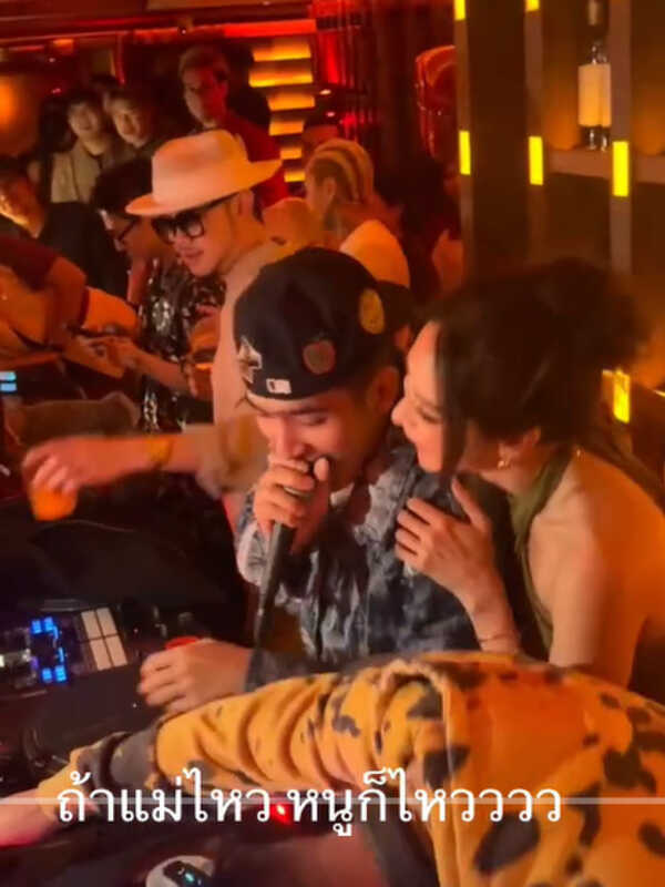 พลอย เฌอมาลย์  โต้ง ทูพี โชว์หวาน ลุ้นรีเทิร์น ?