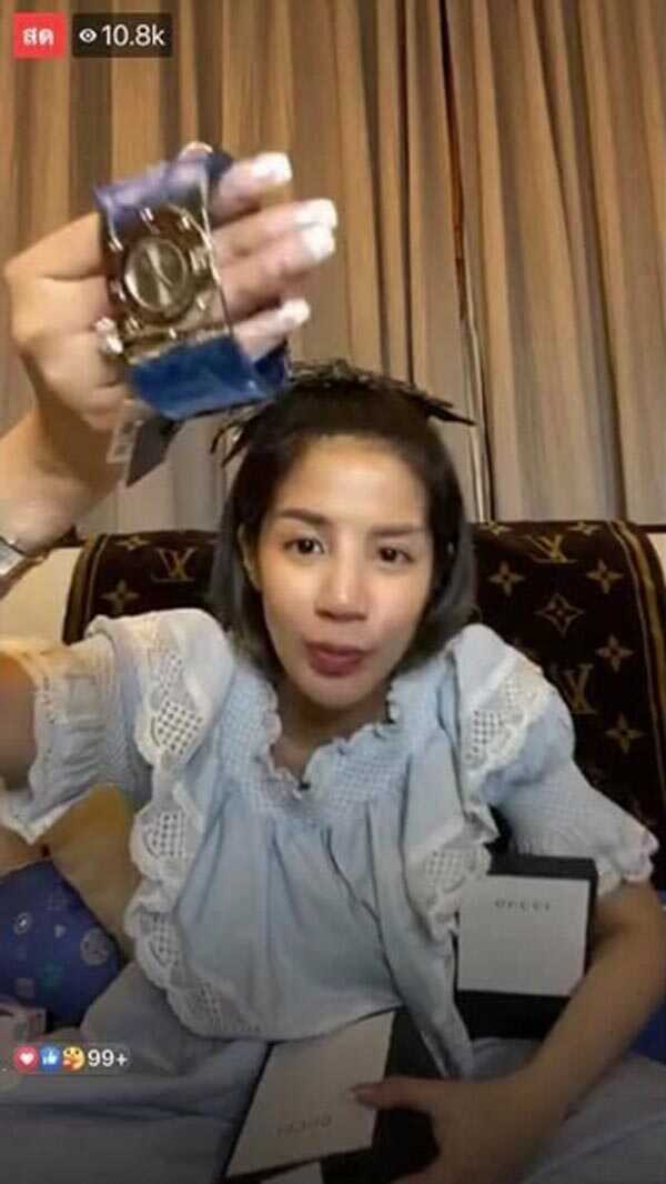 ใบเตย อาร์สยาม