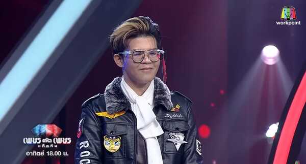 ไรอัล กาจบัณฑิต