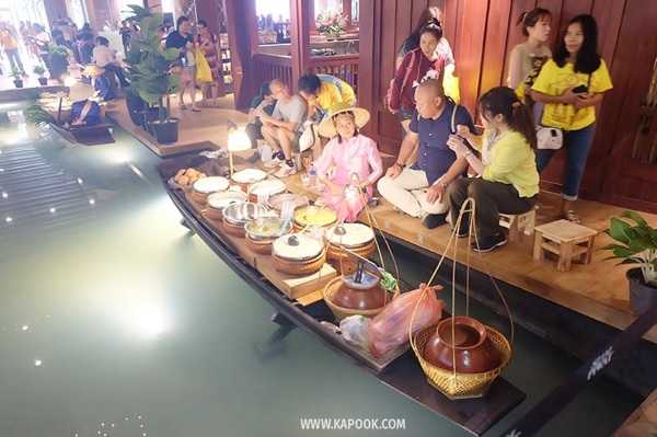 ไอคอนสยาม