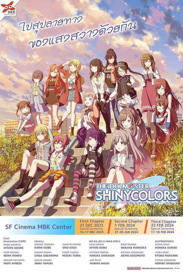 อนิเมะ The IDOLM@STER Shiny Colors