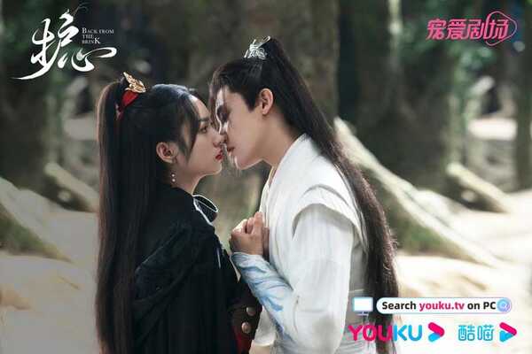 ล่าหัวใจมังกร 