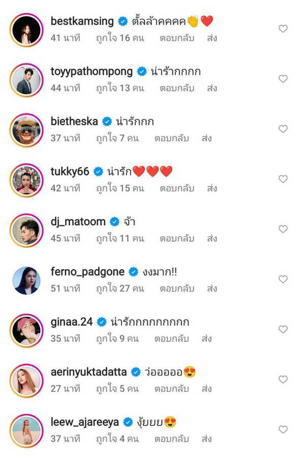 แจ็ค แฟนฉัน