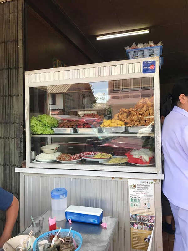 ร้านอาหารภูเก็ต