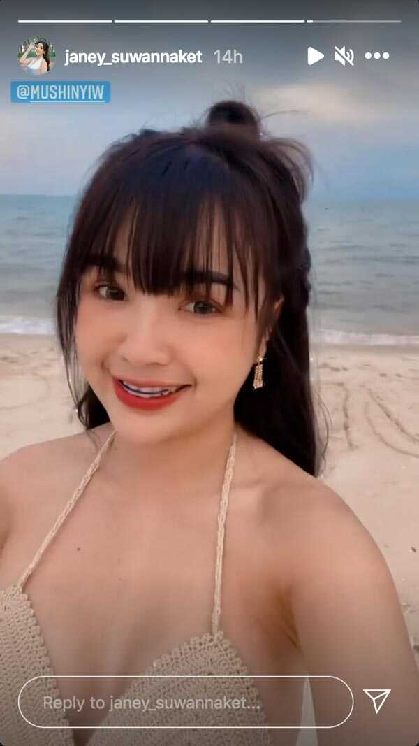 เจนนี่ ได้หมดถ้าสดชื่น