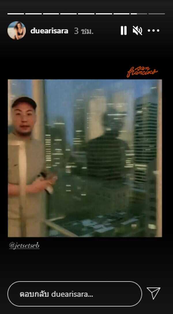 ดิว อริสรา